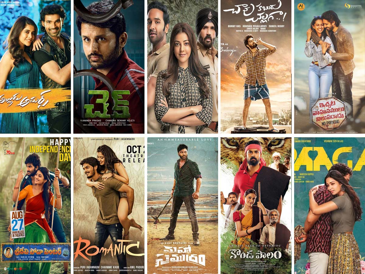10 Telugu films of 2021 that ends up disasters