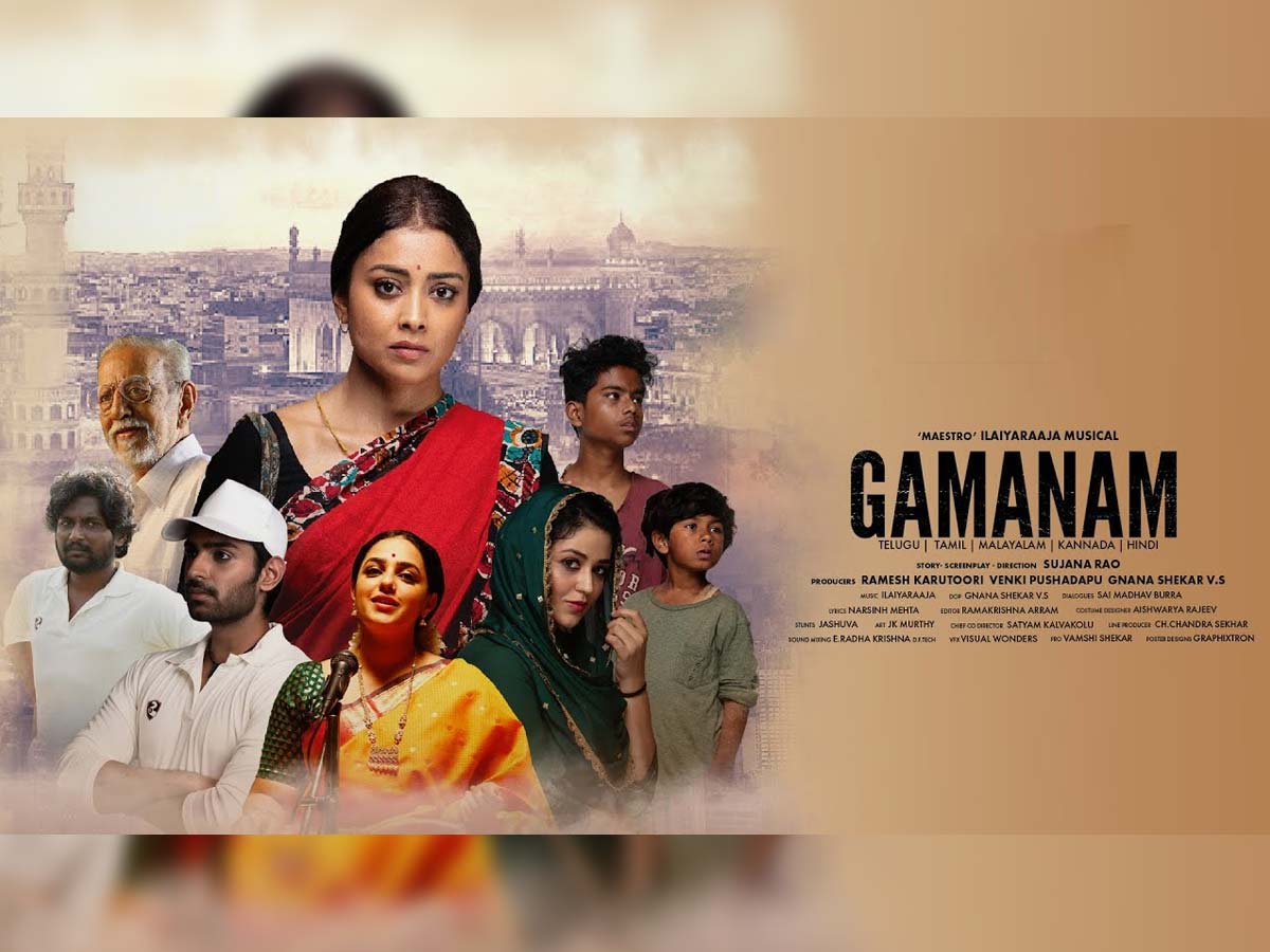 Gamanam Movie Review