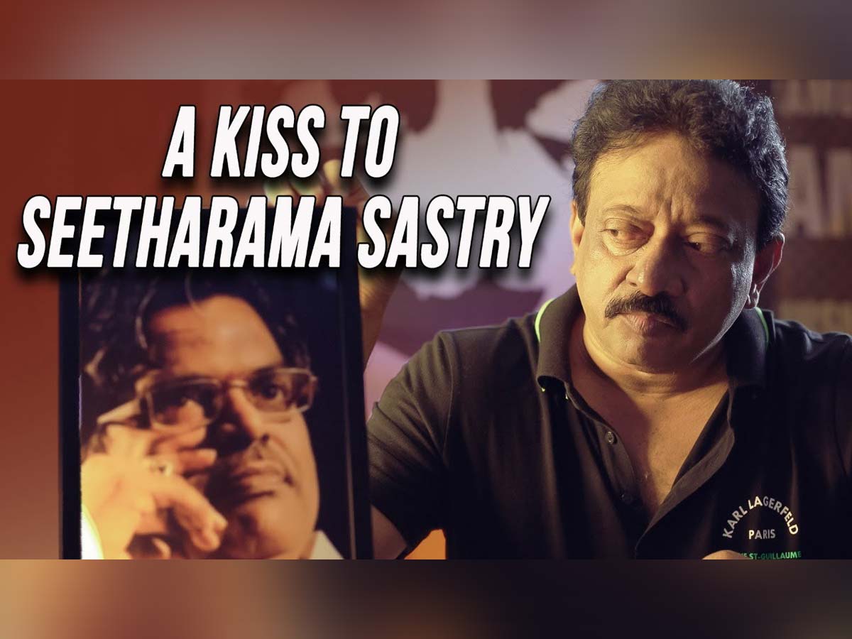 RGV special kiss to Sirivennela Seetharama Sastry