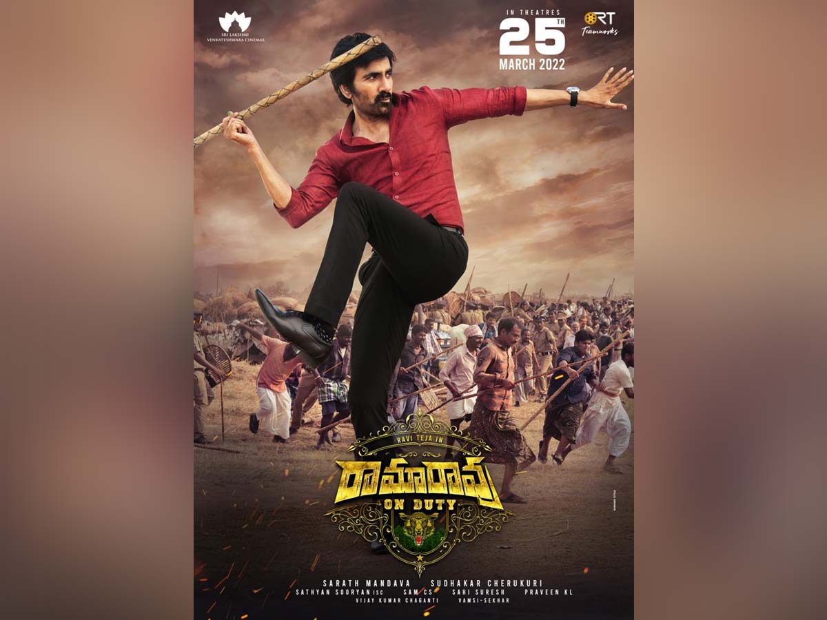 Ravi Teja as Rama Rao to report in Theatres from 25th March