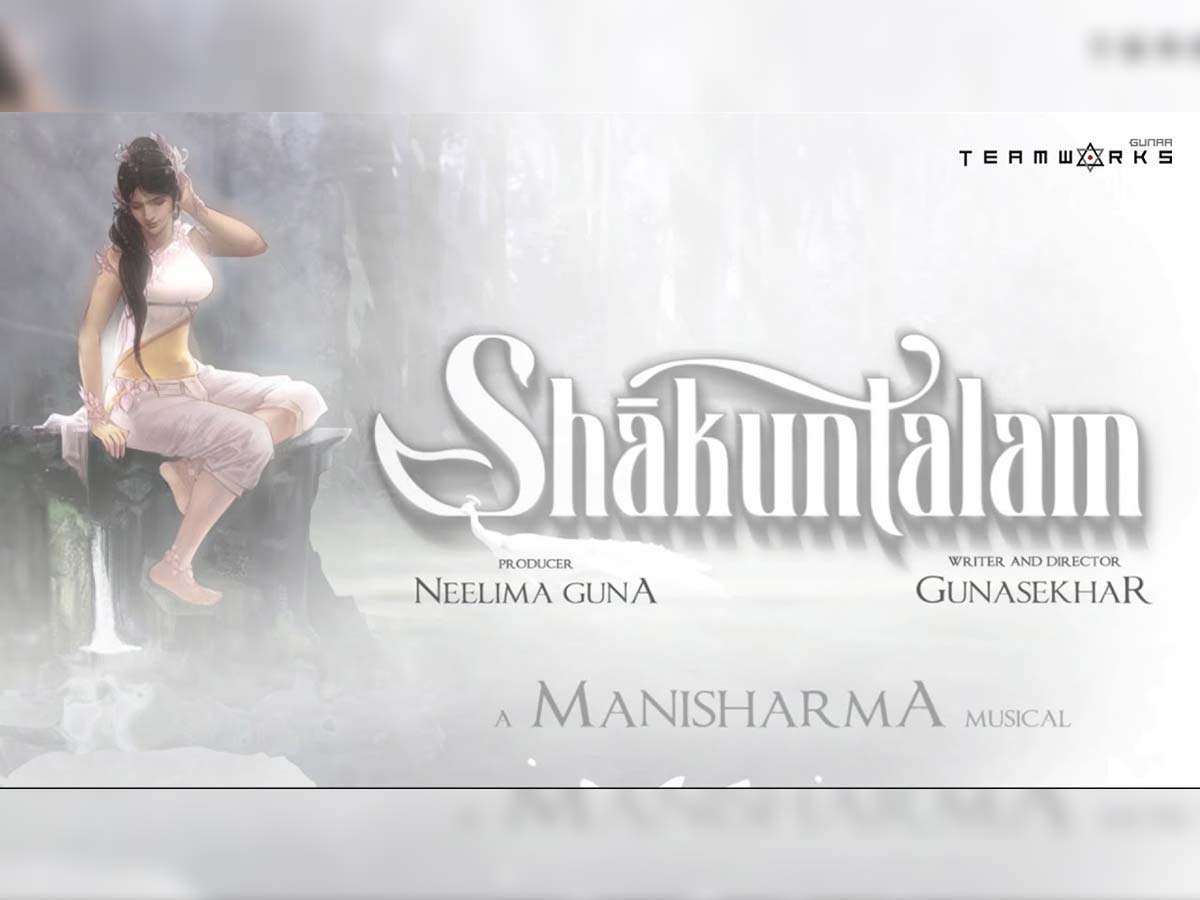 Samantha Look from Shaakuntalam details
