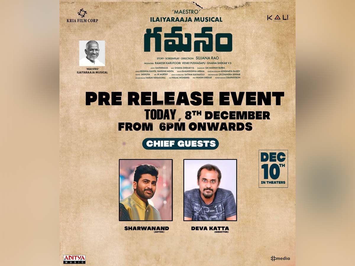Two special Chief Guests for Gamanam pre release event