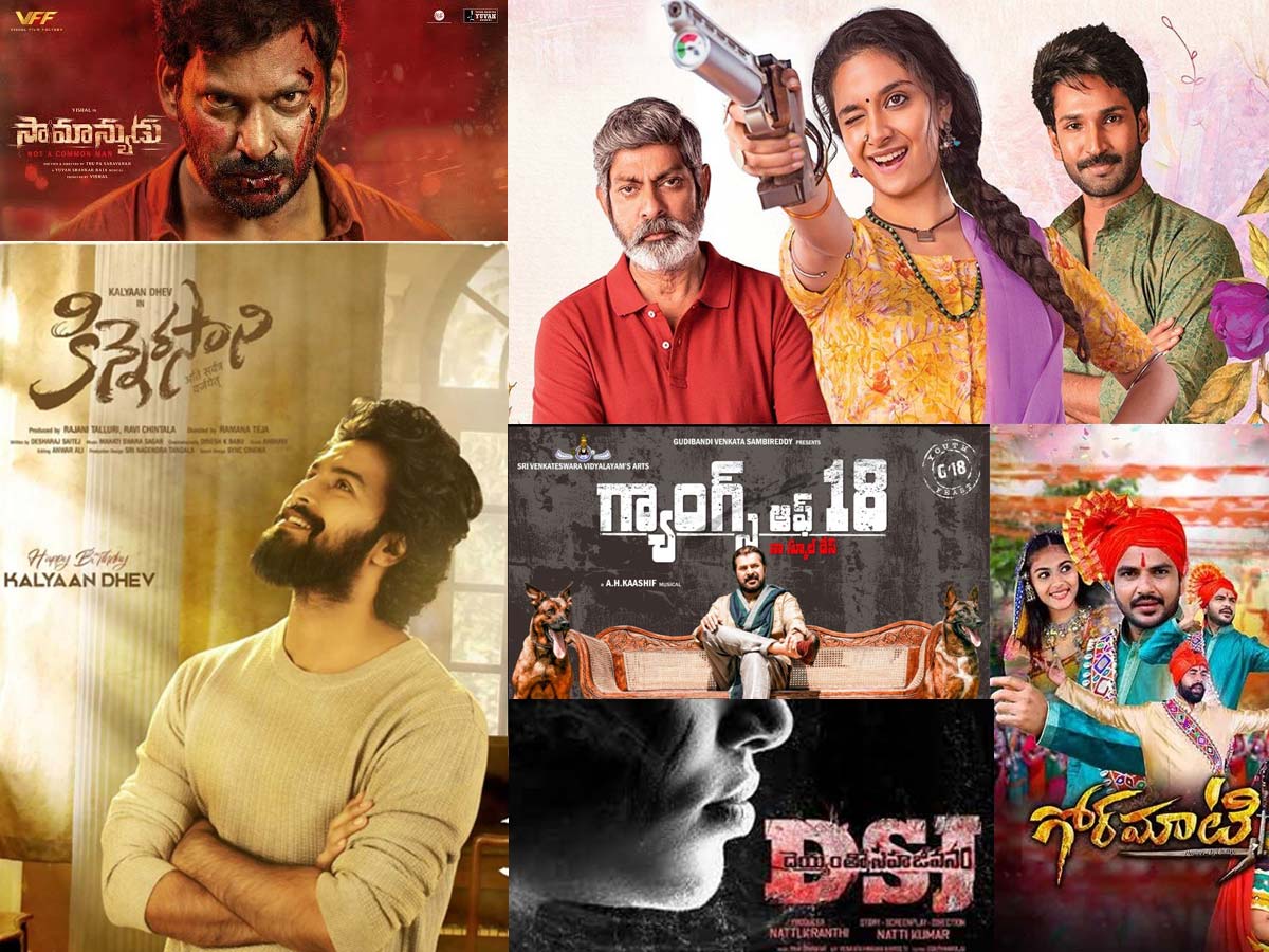 7 Telugu films releasing this week