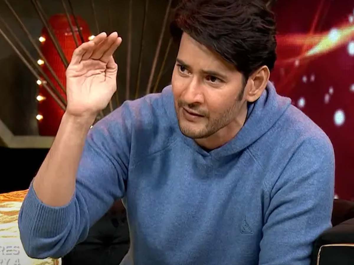 Do you know why Mahesh Babu went to KBR Park ?!