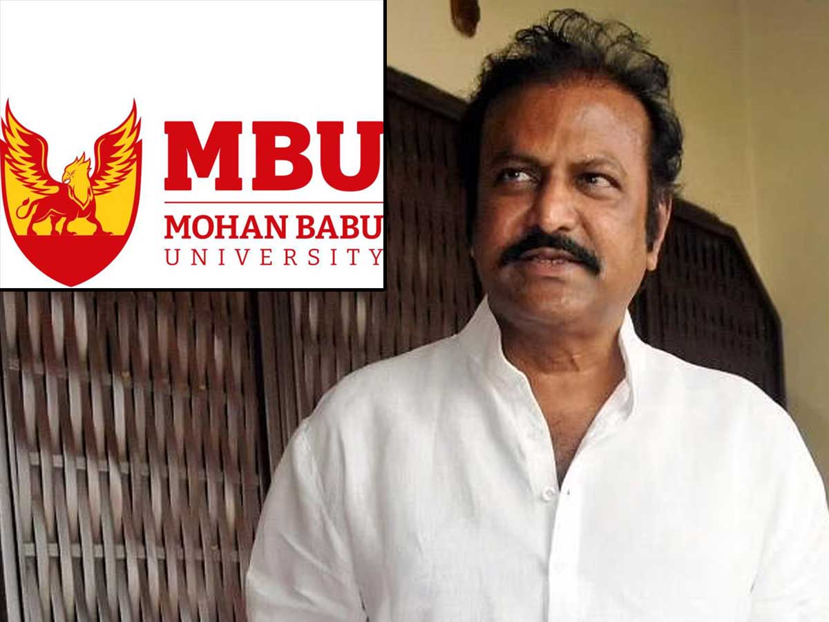 Good news! Mohan Babu announces MBU  in Tirupati