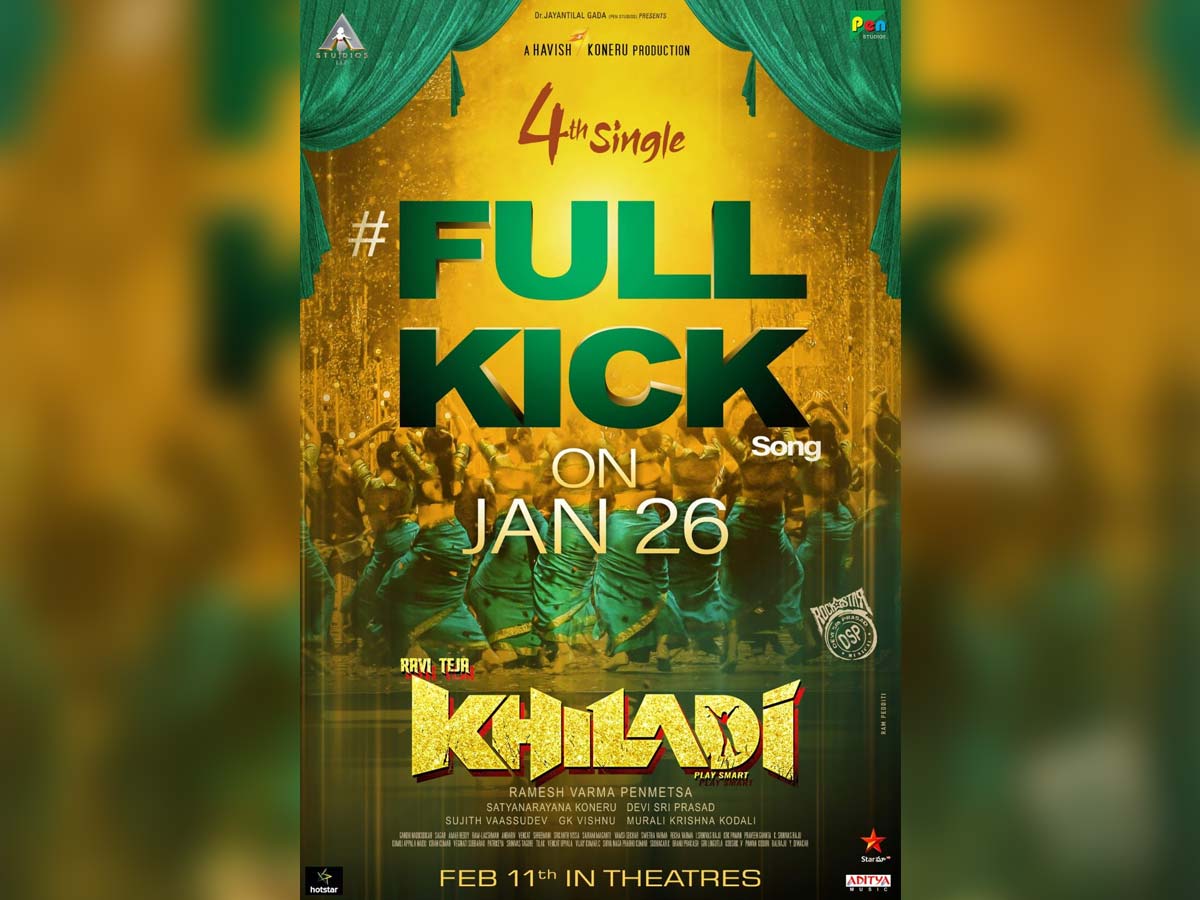 Kick Mode On! Ravi Teja Full Kick on 26th January