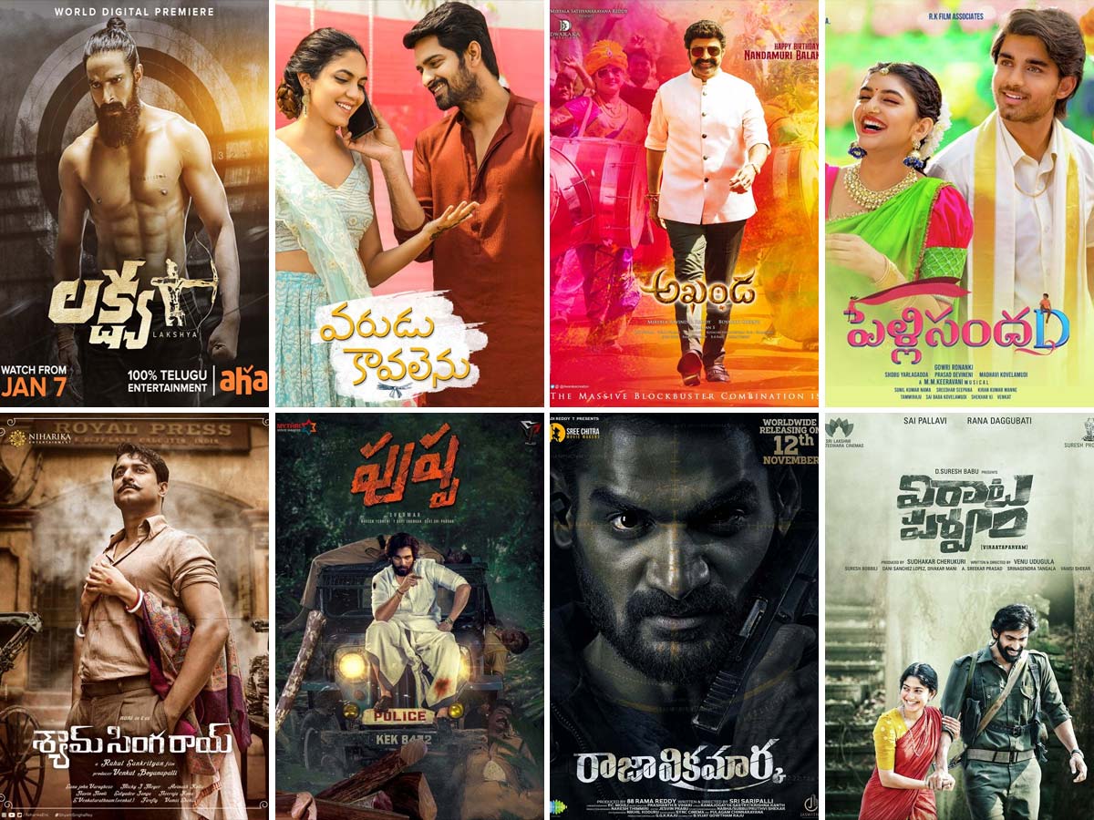 List of Telugu Movies in OTT January 2022