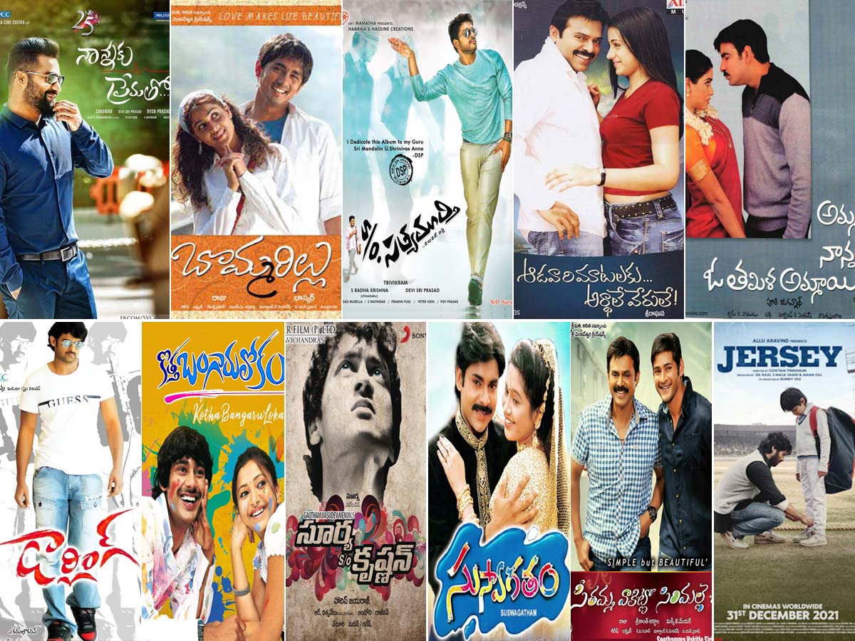List of Telugu Movies on Father-Son relationship