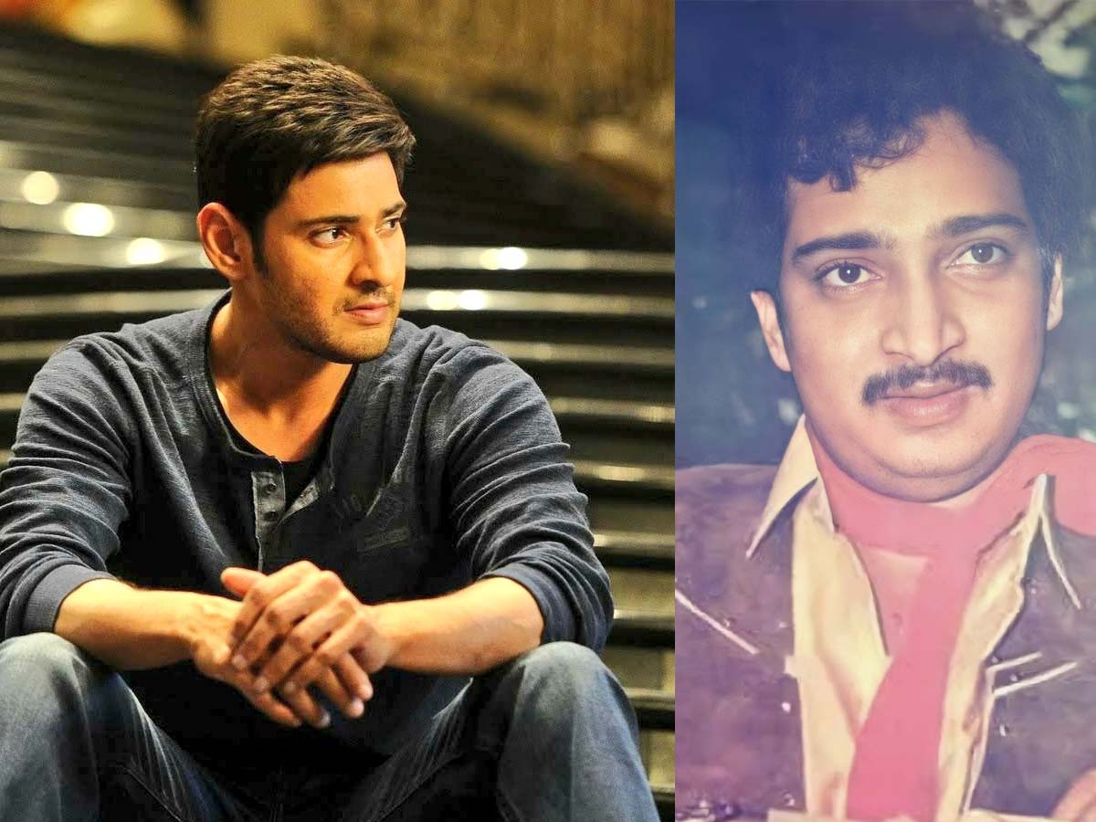 Mahesh Babu about his brother You will always be my ‘Annaya’
