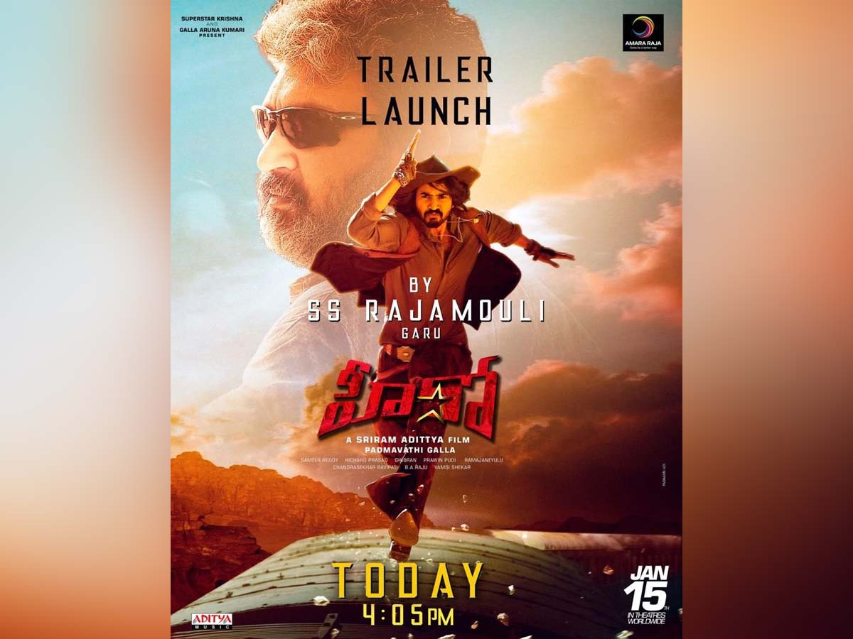 Rajamouli to launch Ashok Galla Hero trailer