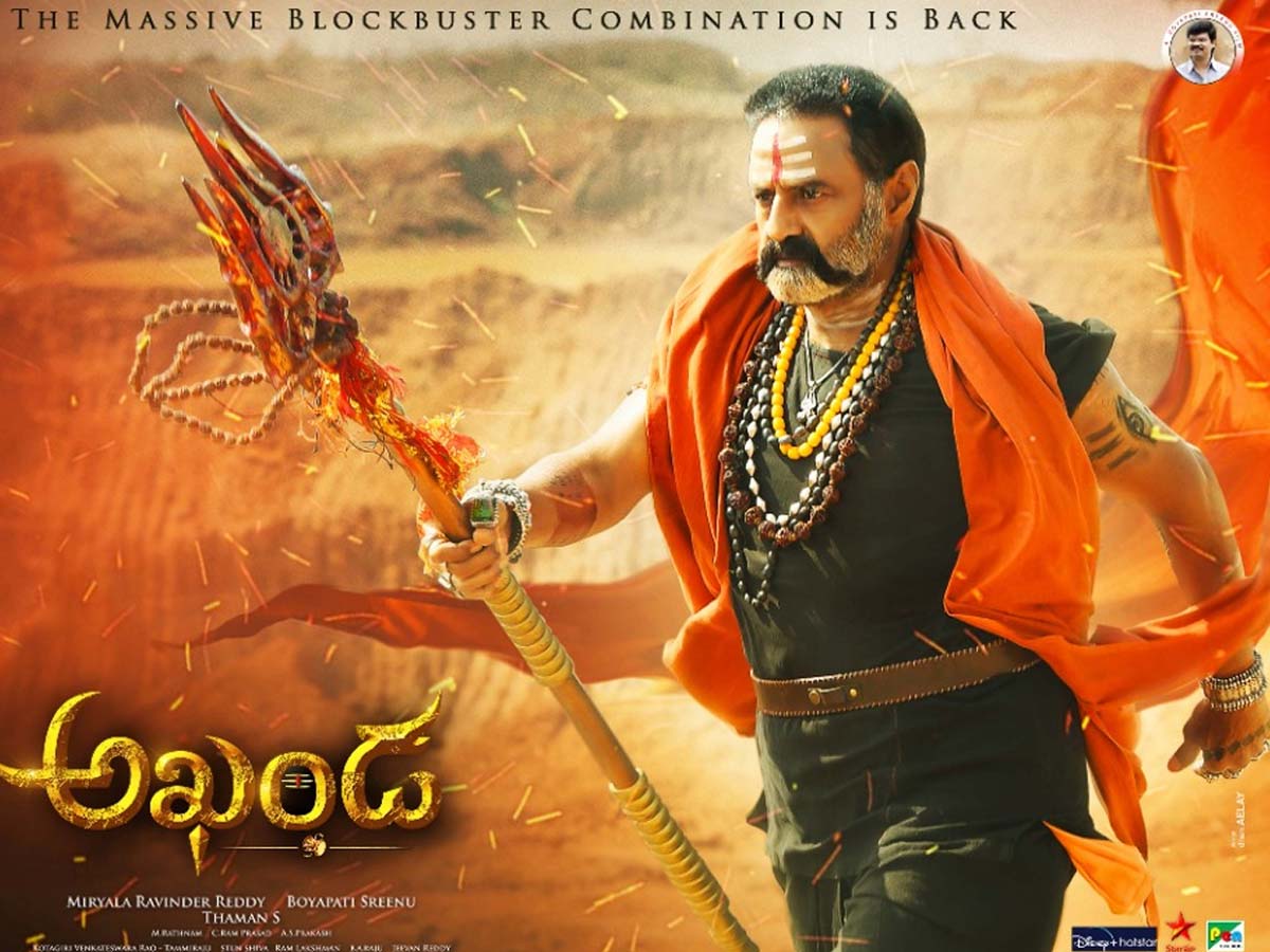 Akhanda total worldwide Box office Collections