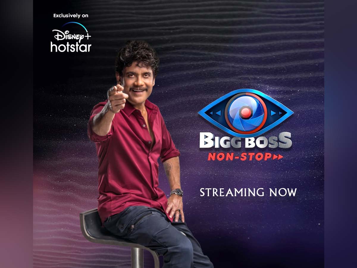 Bigg Boss Non-Stop Launched: Telugu OTT version Highlights