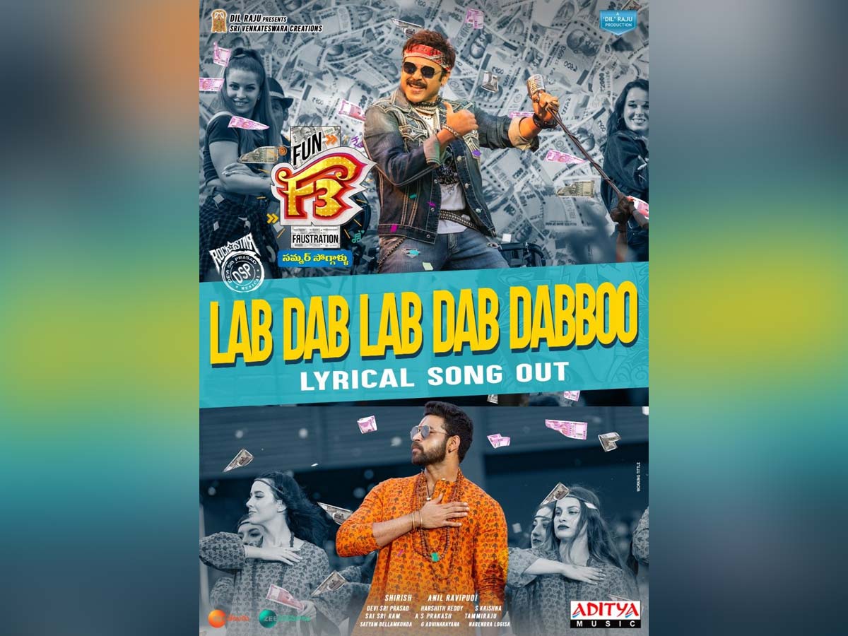 Lab Dab Lab Dab Dabboo First single from F3 out