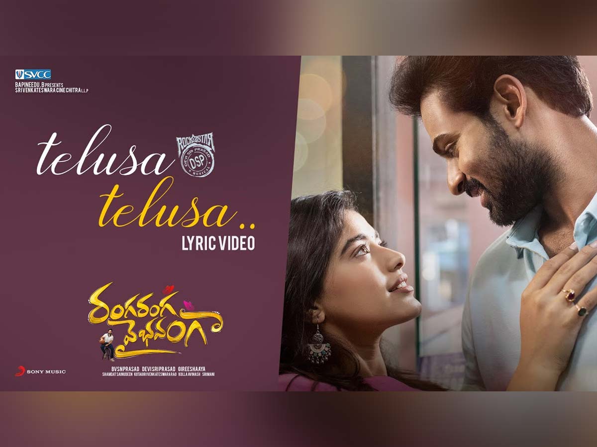 'Telusa Telusa' song lyrical video unveiled from 'Ranga Ranga Vaibhavanga' : Listen and Relax