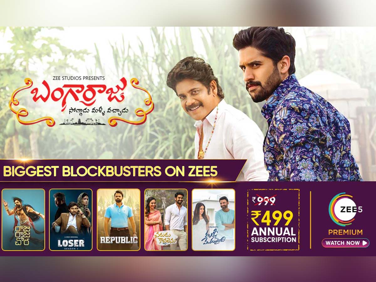 Nag - Chay's blockbuster Bangarraju streaming on Zee5 from Feb 18