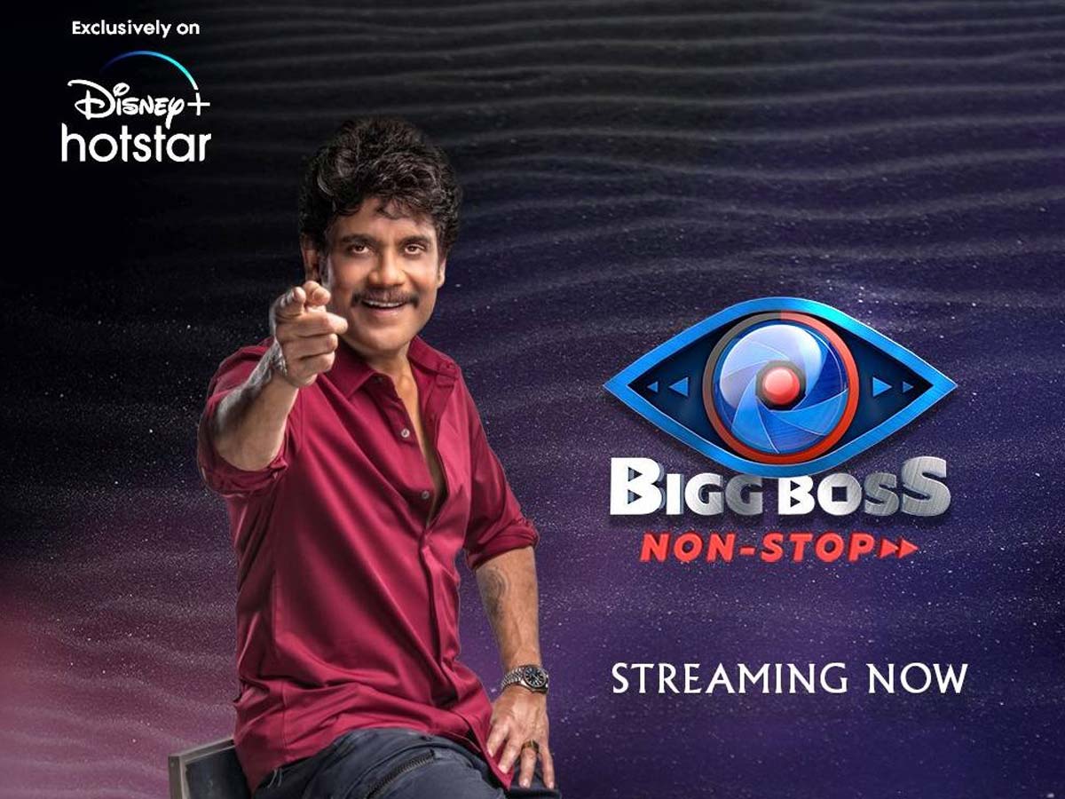 Bigg Boss Non Stop: This time his elimination