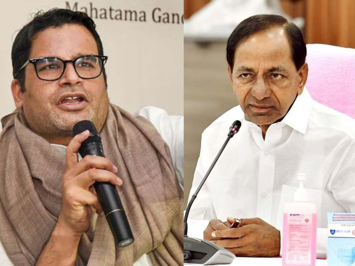 Prashant Kishor meeting with KCR! What is going on?