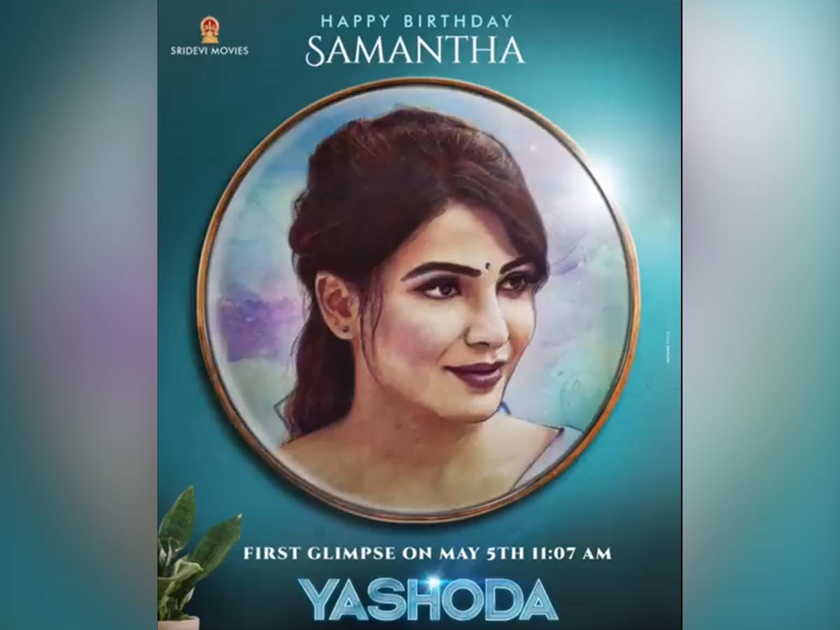 Samantha first glimpse from Yashoda on this date