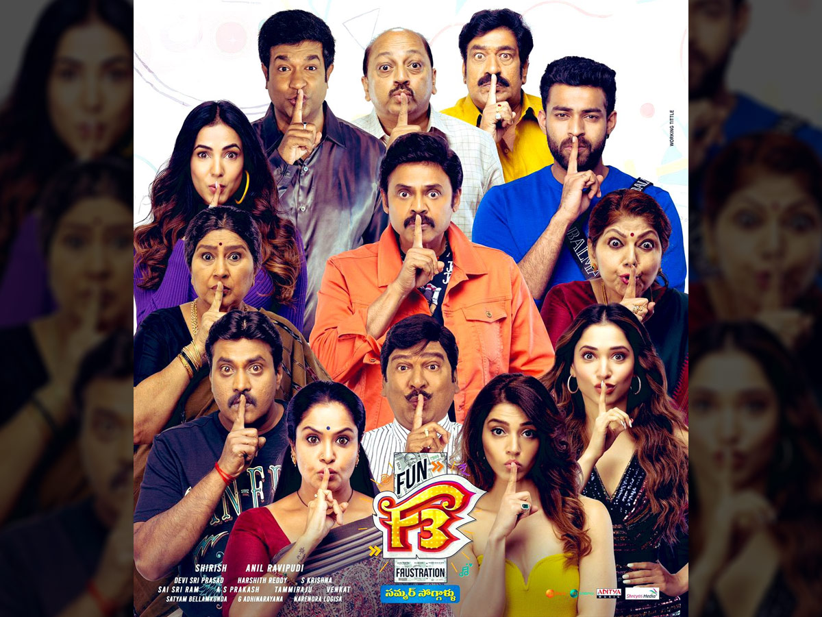 F3 Movie Day 1 Box office Collections
