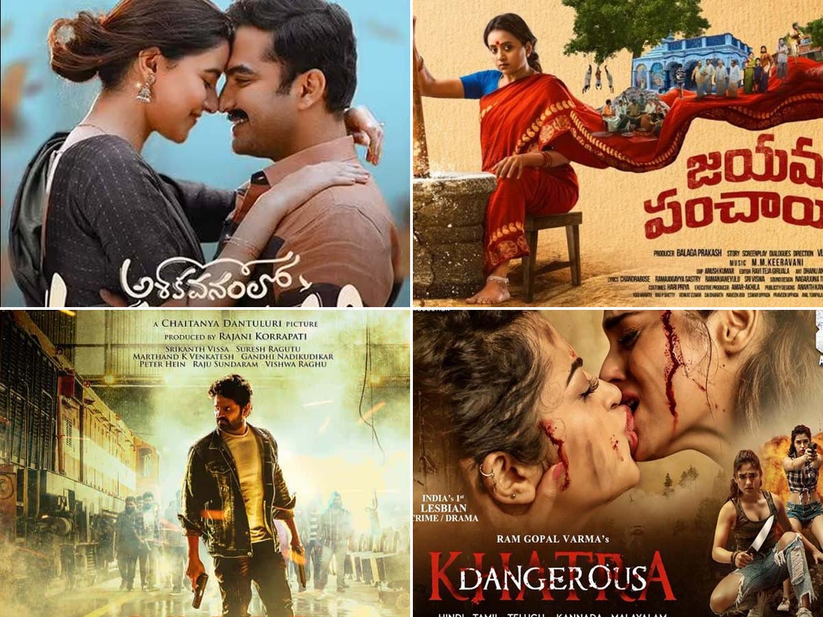 Four movies releasing this Friday