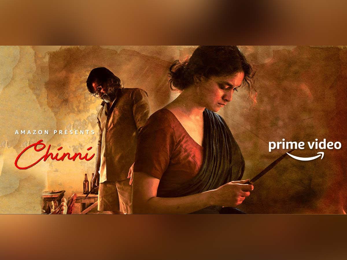 Keerthi Suresh's Chinni Movie Review & Rating