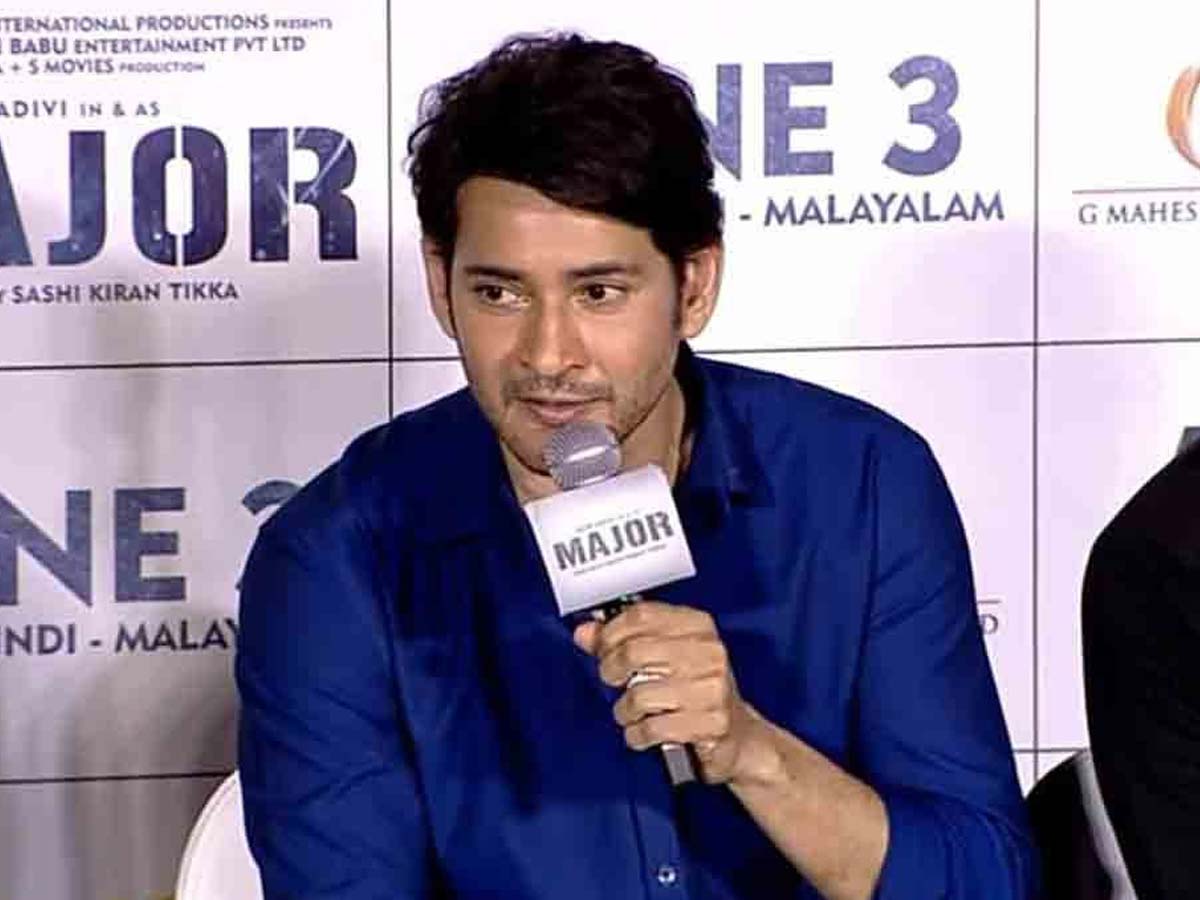 Mahesh's viral comments about Superstar Krishna!