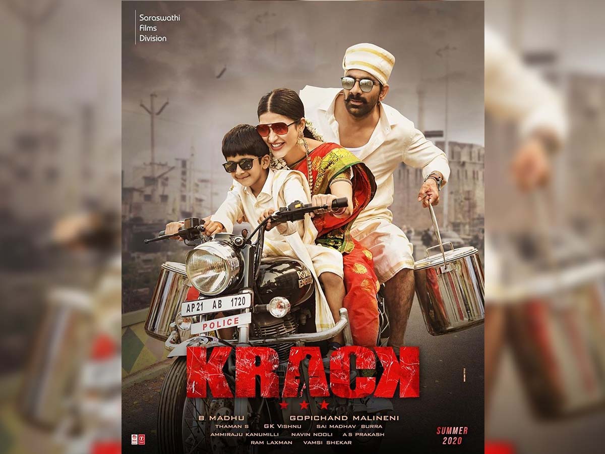 Trouble for Ravi Teja! Writer files complaint against Krack movie makers   