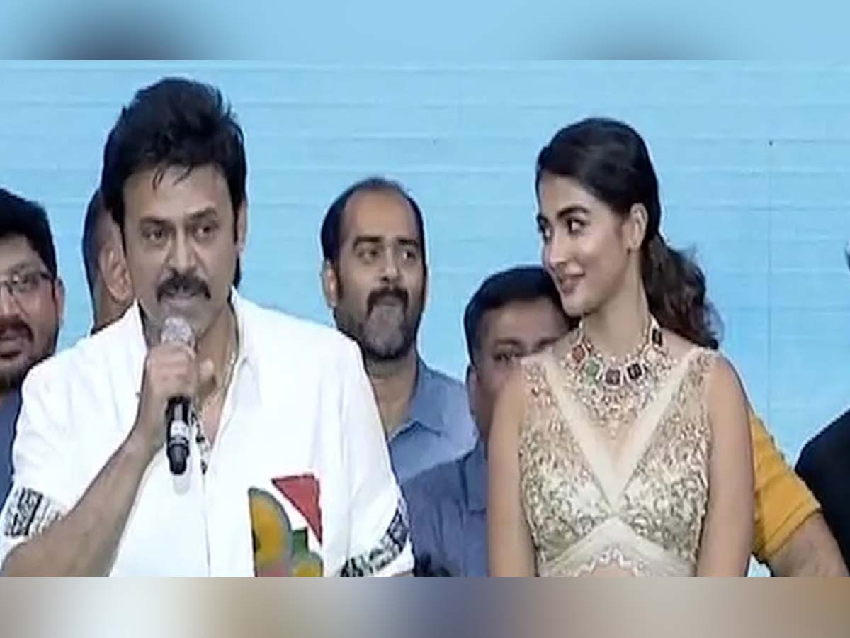 Venkatesh is Pooja Hegde brother! Here’s how