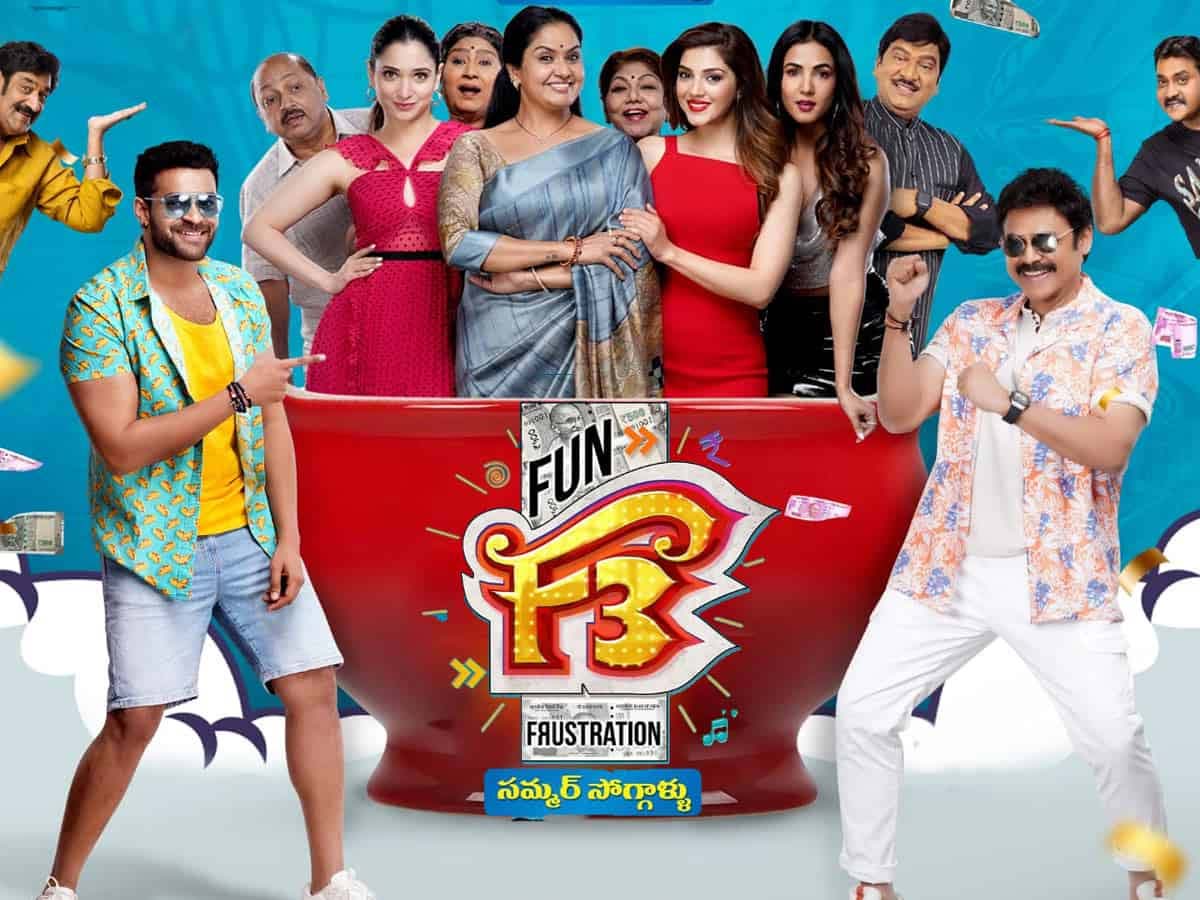 F3 21 Days Box office Collections