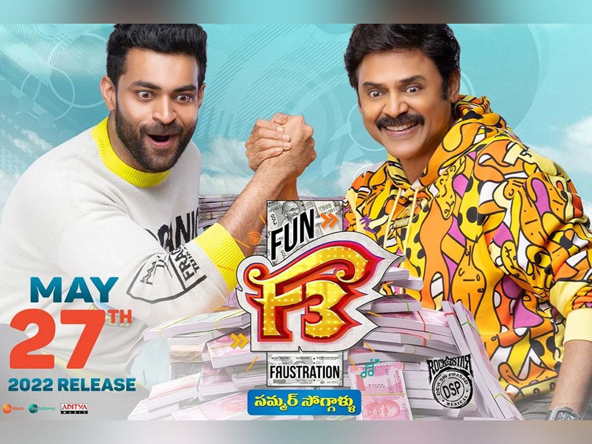F3 25 Days Box office Collections