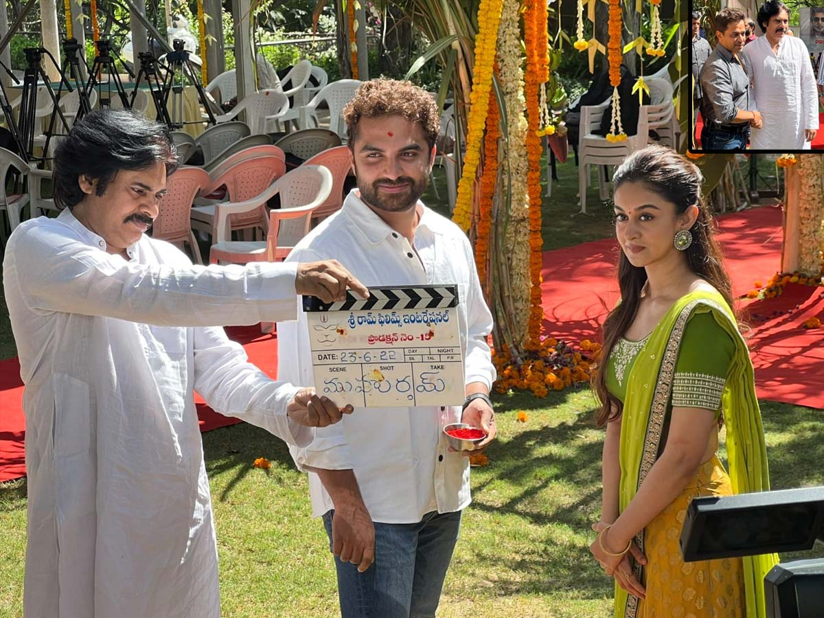 Pawan Kalyan launches Vishwak Sen and Aishwrya Arjun film
