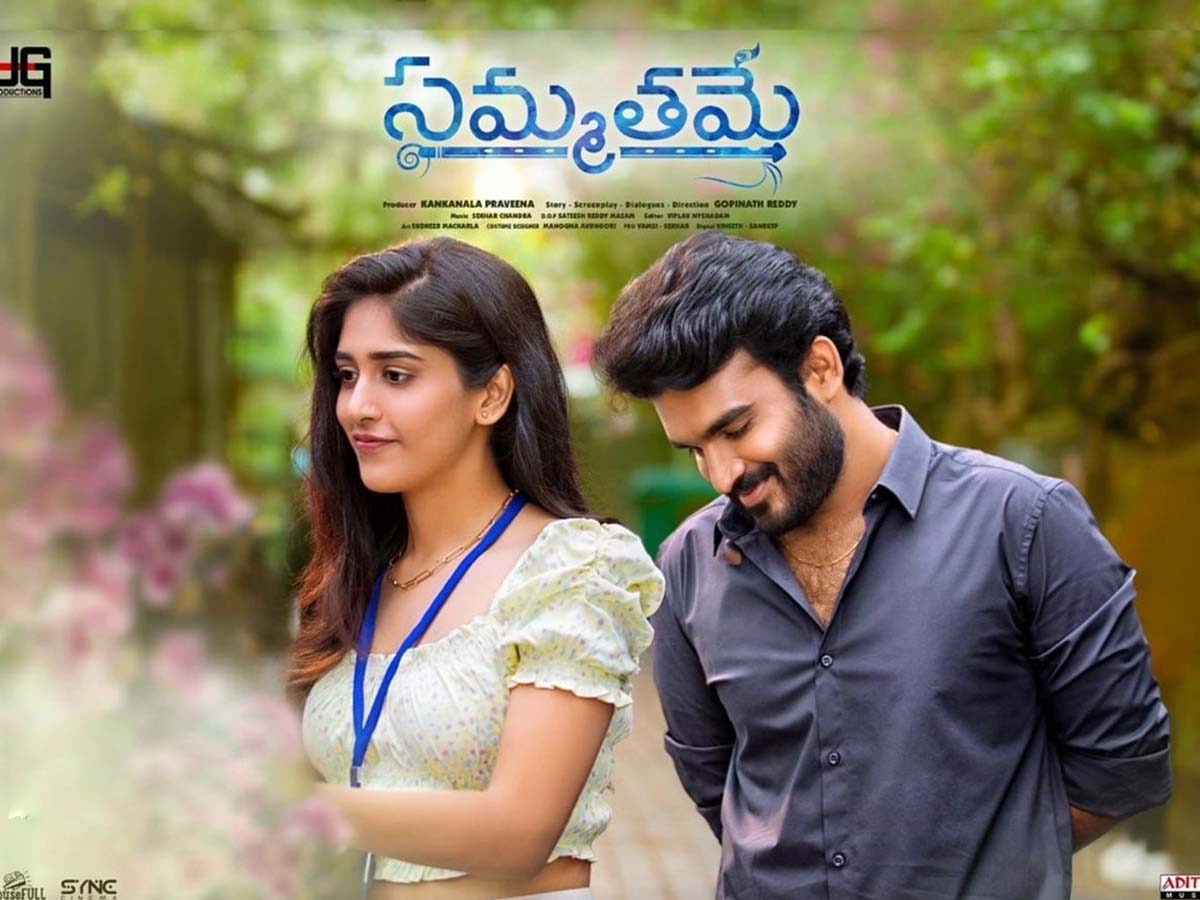 Sammathame  3 days Box office Collections