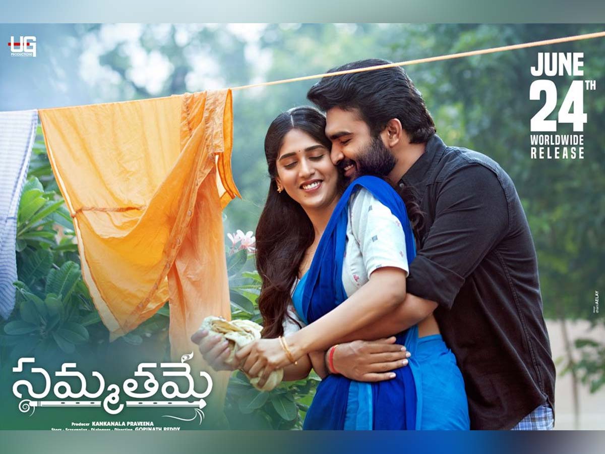 Sammathame 4 days Box office Collections