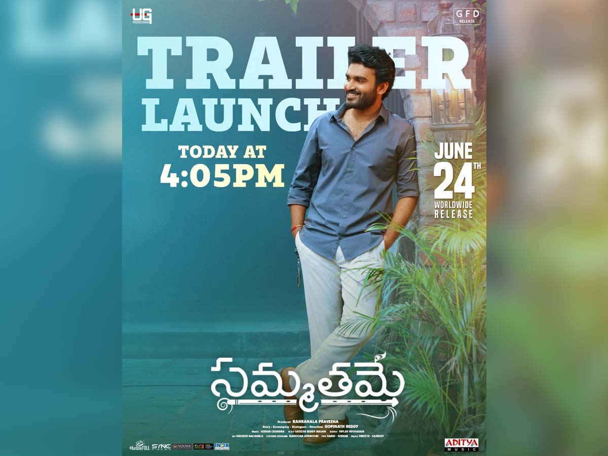Sammathame trailer to be unveiled by a renowned politician today