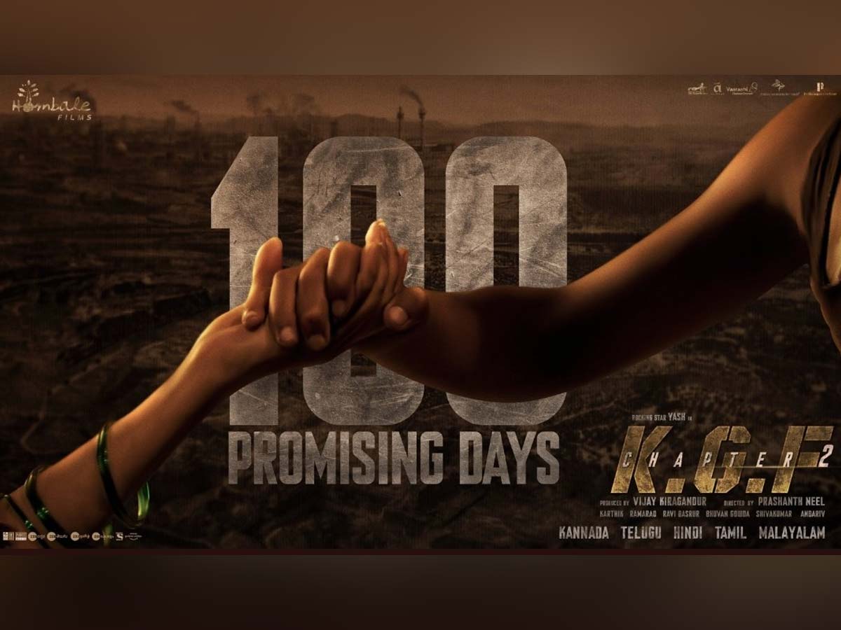 Special poster release on the occasion of KGF 2 completing 100 days..!!