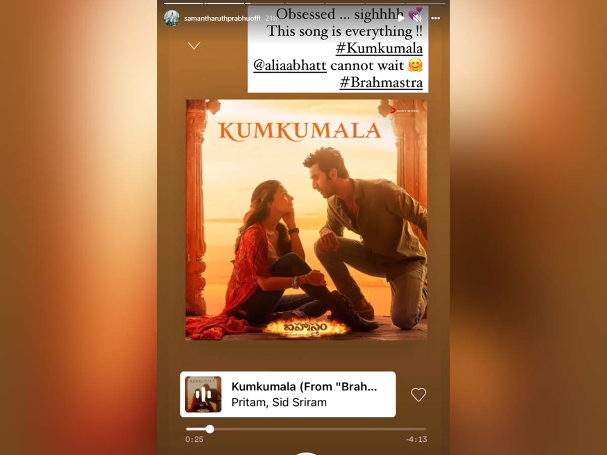 Samantha: Kumkumala is everything