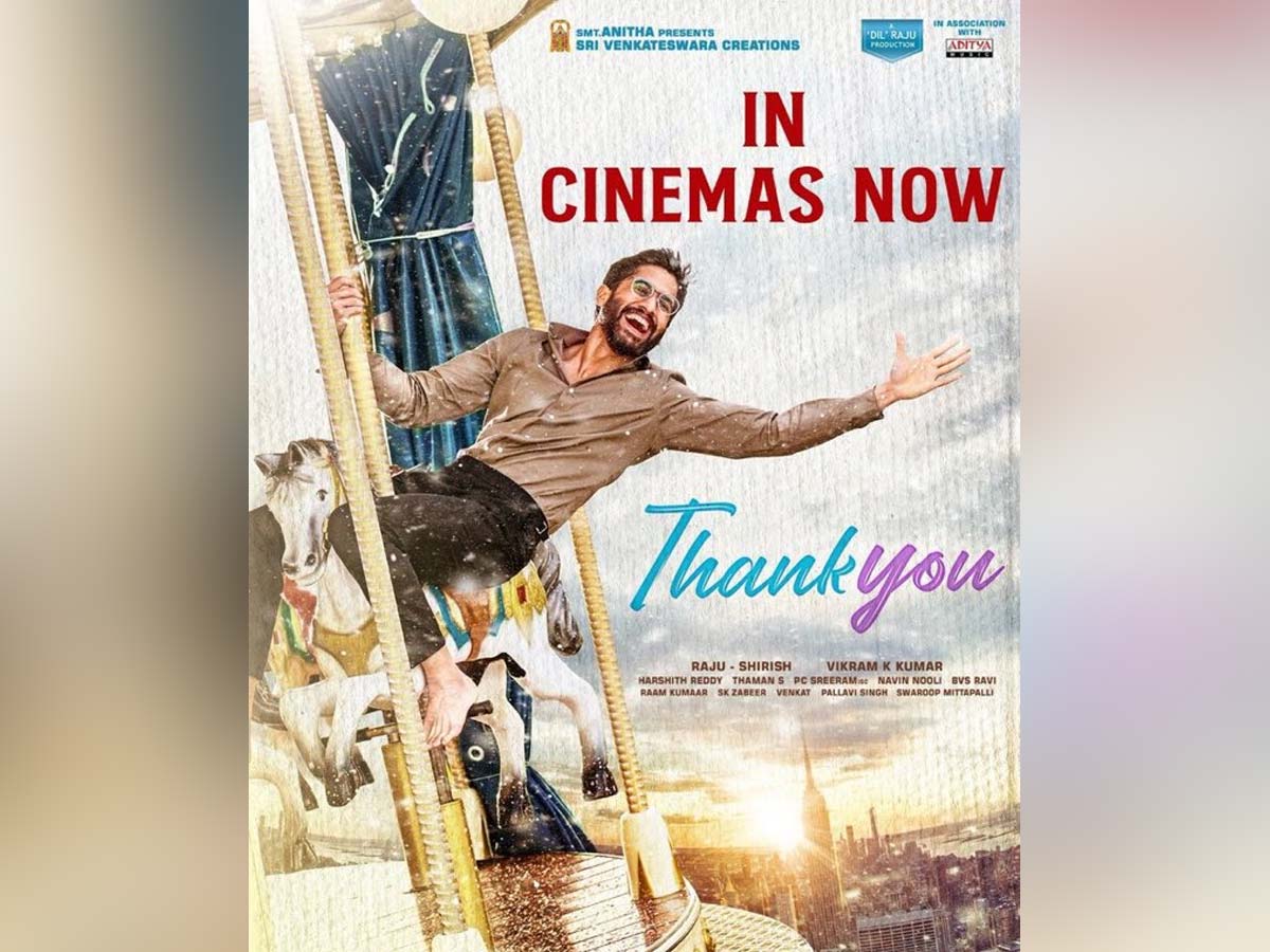 Thank You Movie Review and Rating