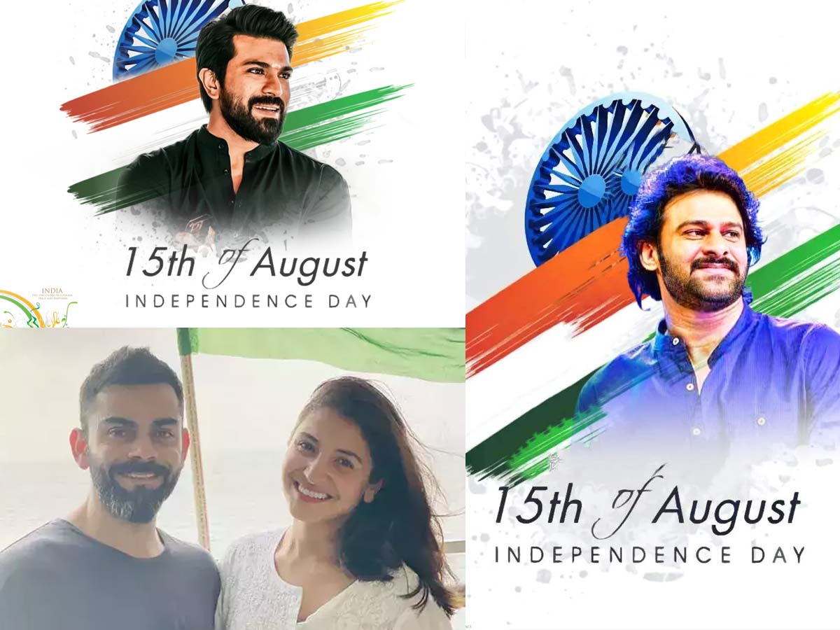 Prabhas, Anushka Shetty, Ram Charan and others wish fans on Independence Day