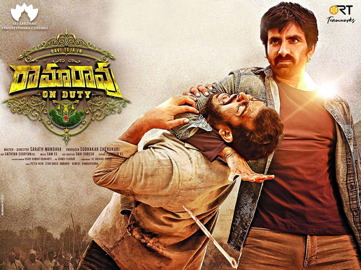 Ramrao On Duty 5 days Box office Collections