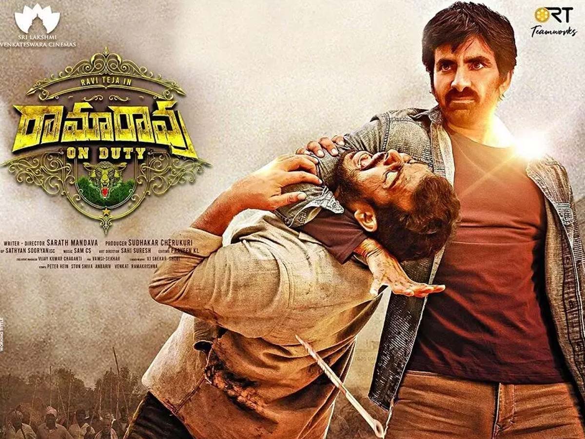 Ramrao On Duty 6 days Box office Collections