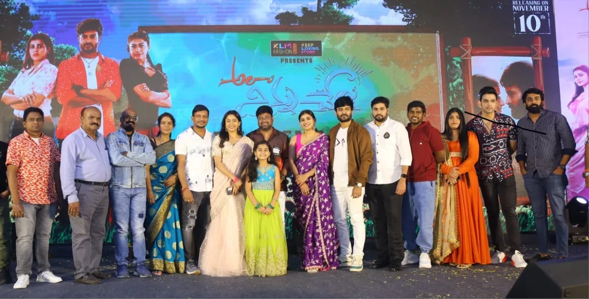I Wish ‘Ala Ninnu Cheri' To Become A Big Hit, And Dinesh Gets A Big Break Sai Rajesh at the pre-release event