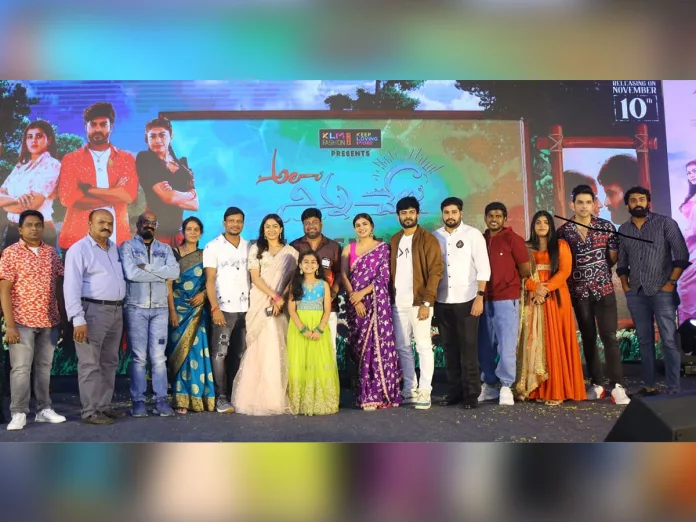 I Wish ‘Ala Ninnu Cheri' To Become A Big Hit, And Dinesh Gets A Big Break: Sai Rajesh at the pre-release event