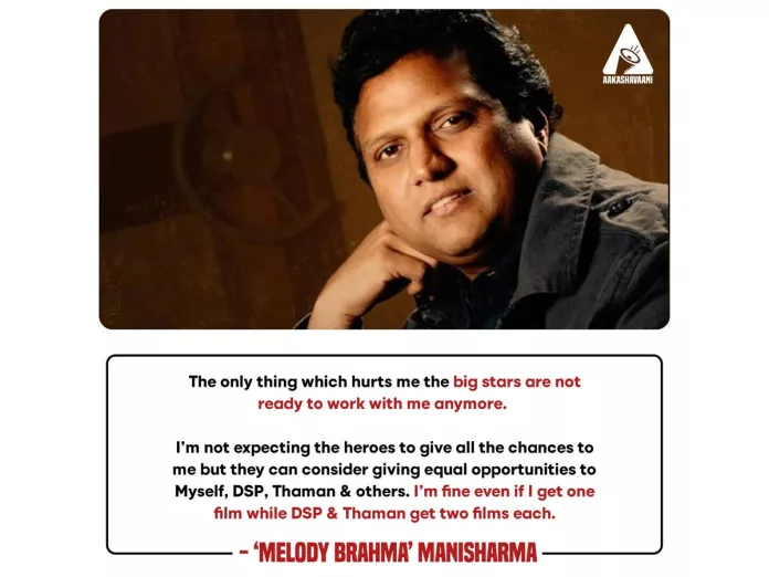 Mani Sharma: I’m not expecting the heroes to give …..